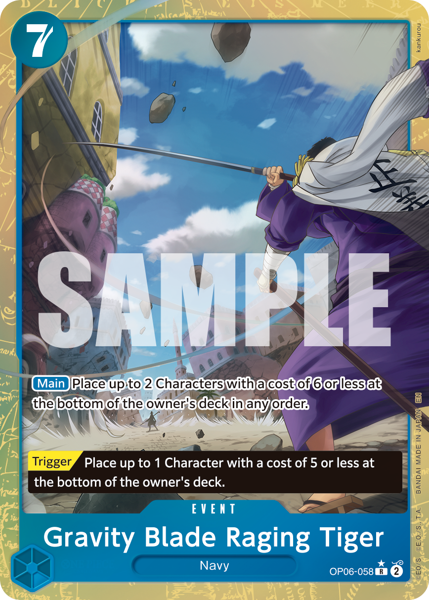 Gravity Blade Raging Tiger (Alternate Art)