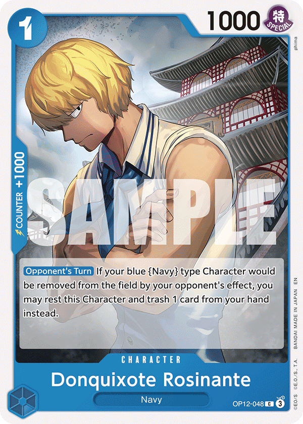 Donquixote Rosinante (048)