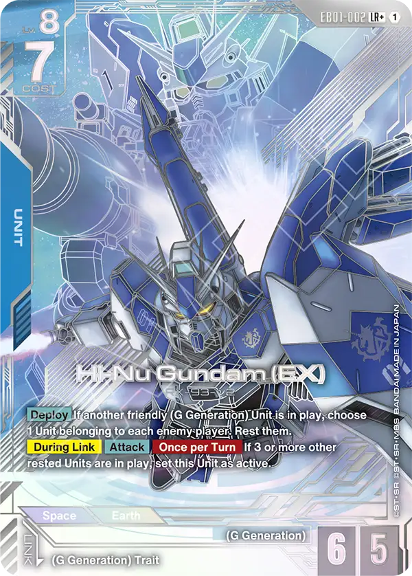 Hi-Nu Gundam (EX)