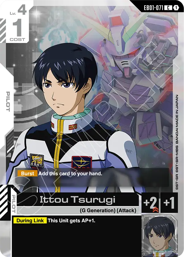 Ittou Tsurugi