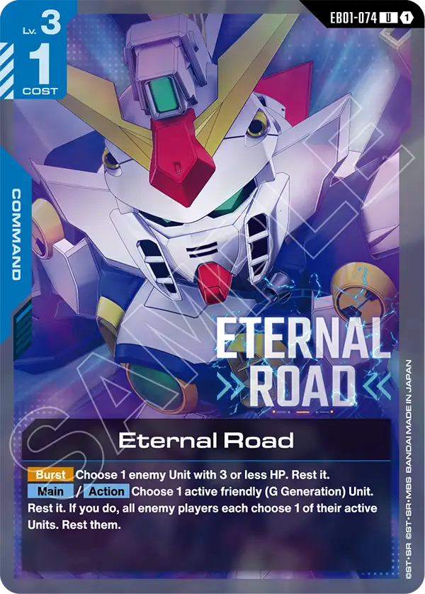 Eternal Road