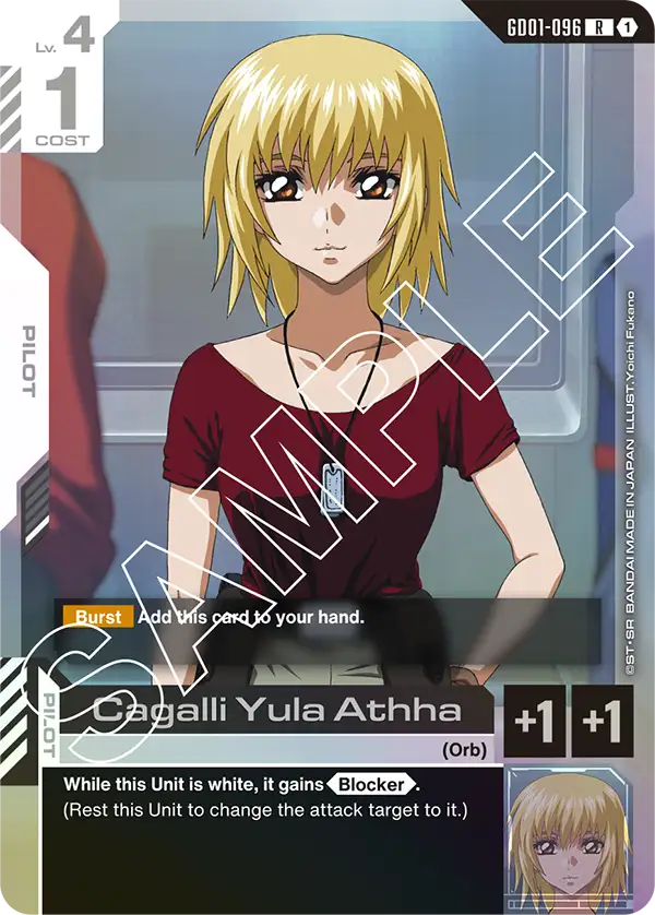 Cagalli Yula Athha