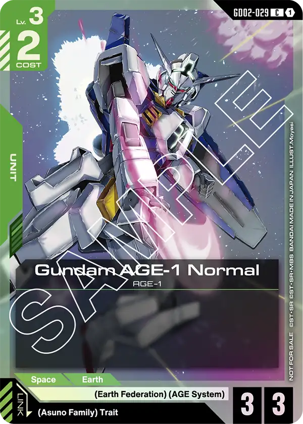 Gundam AGE-1 Normal