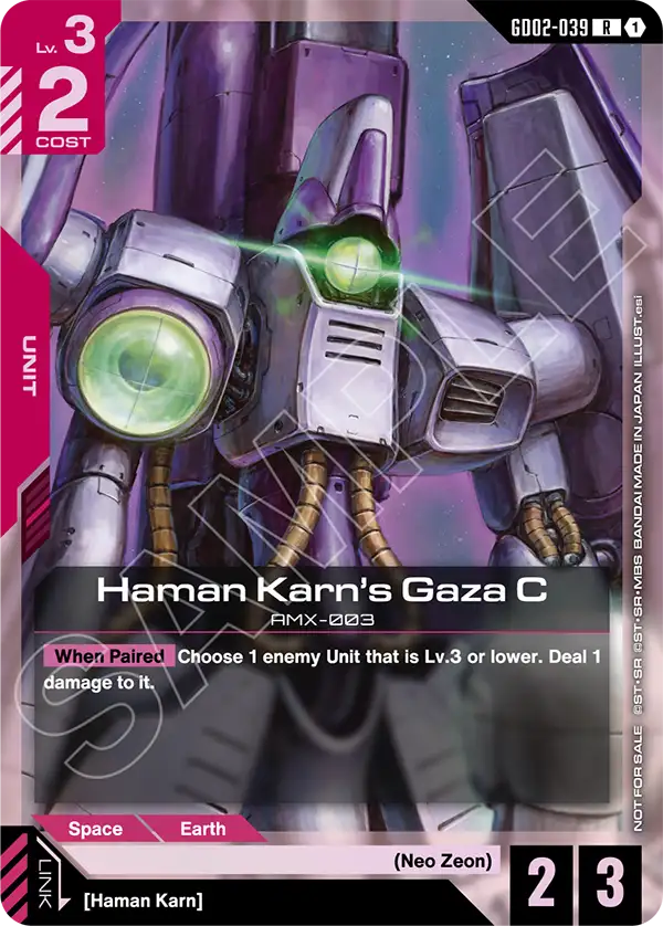 Haman Karn's Gaza C
