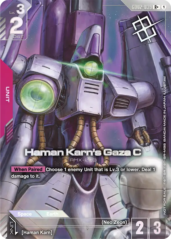 Haman Karn's Gaza C