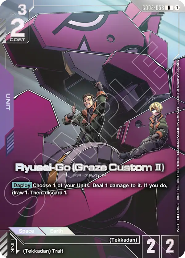 Ryusei-Go (Graze Custom Ⅱ)