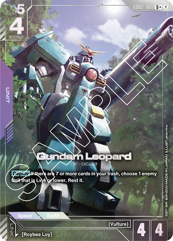 Gundam Leopard