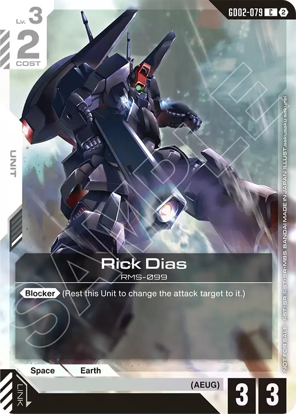 Rick Dias