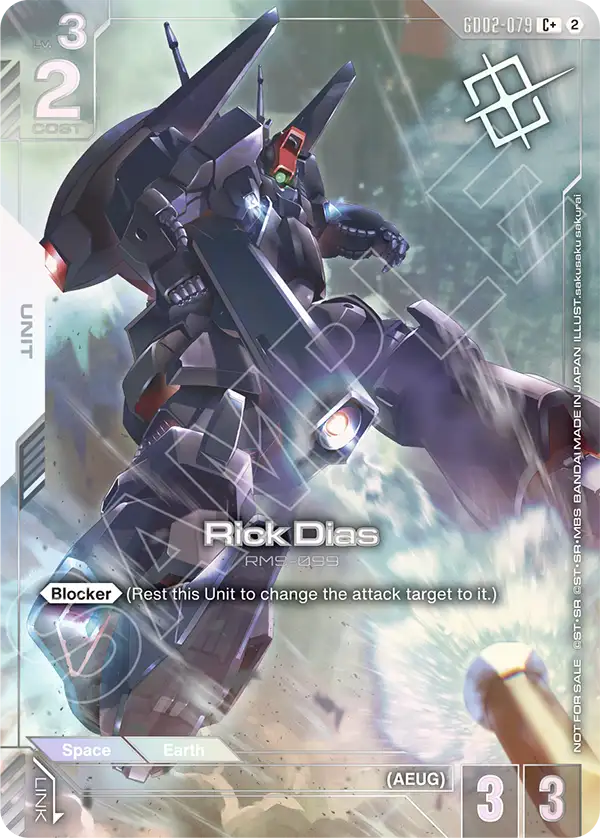Rick Dias