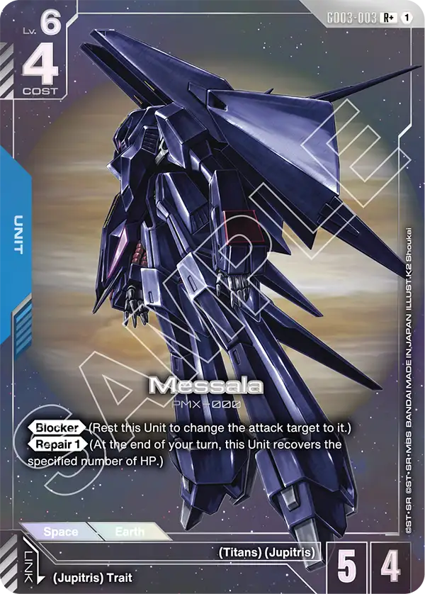 Messala