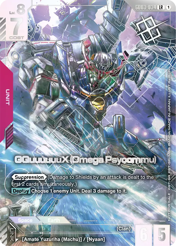 GQuuuuuuX (Omega Psycommu)