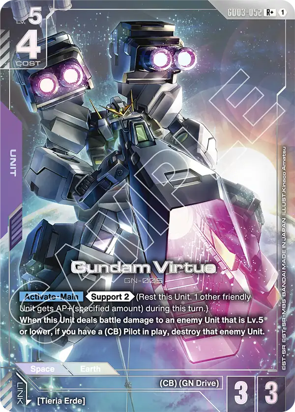 Gundam Virtue