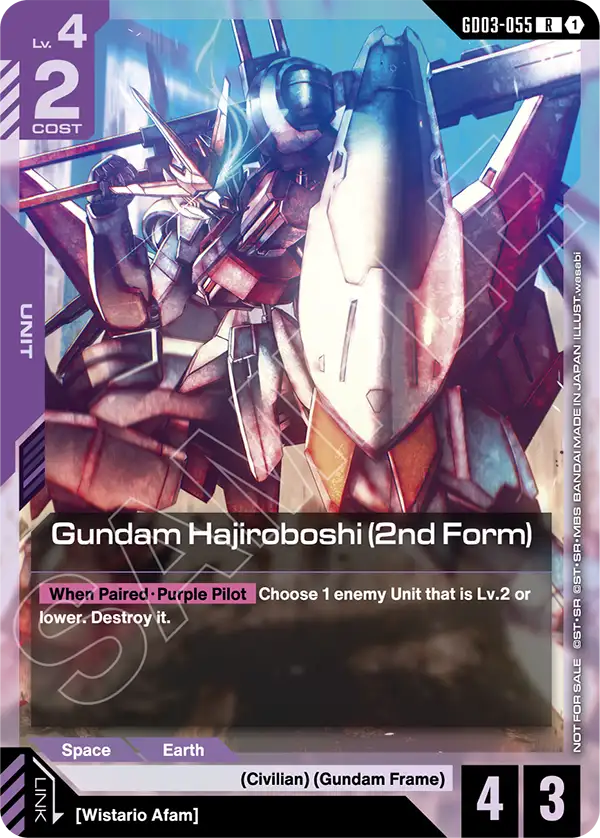 Gundam Hajiroboshi (2nd Form)