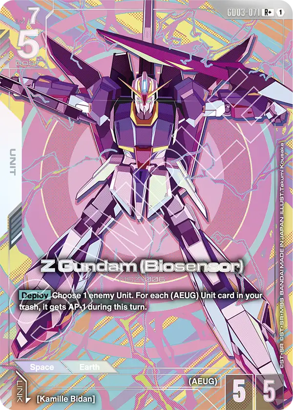 Z Gundam (Biosensor)