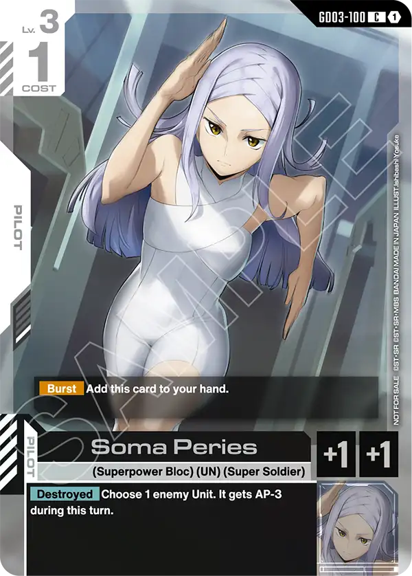 Soma Peries