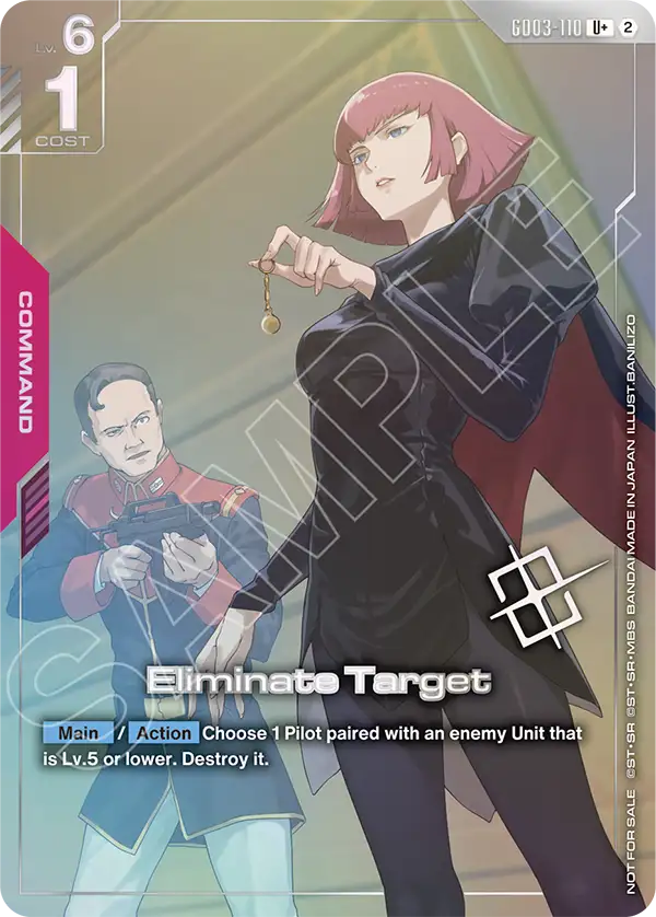 Eliminate Target