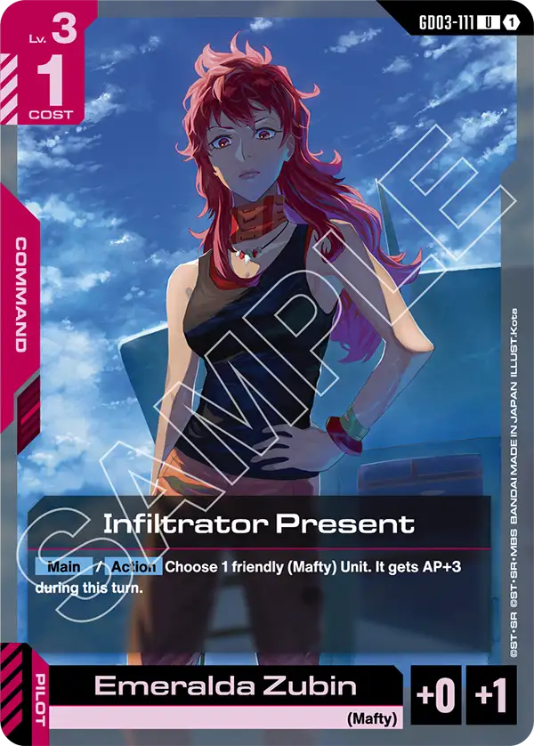 Infiltrator Present