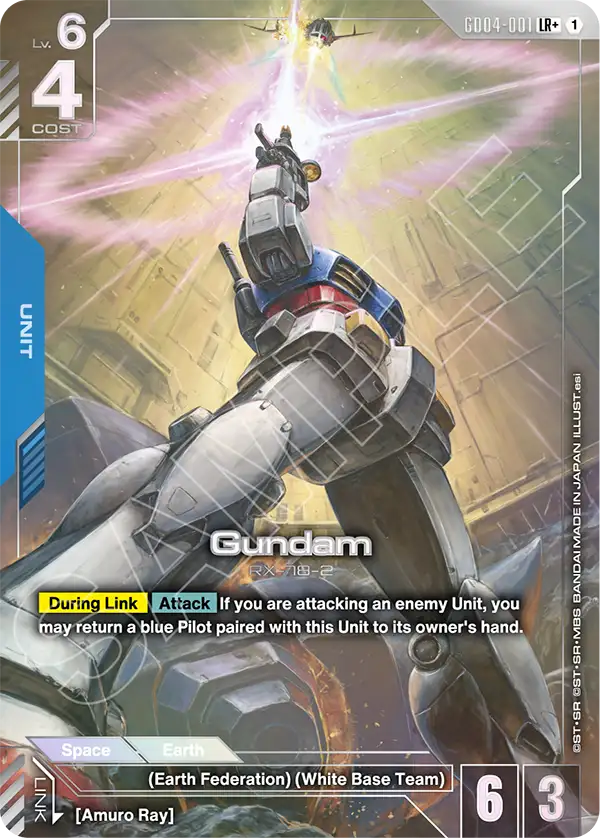 Gundam
