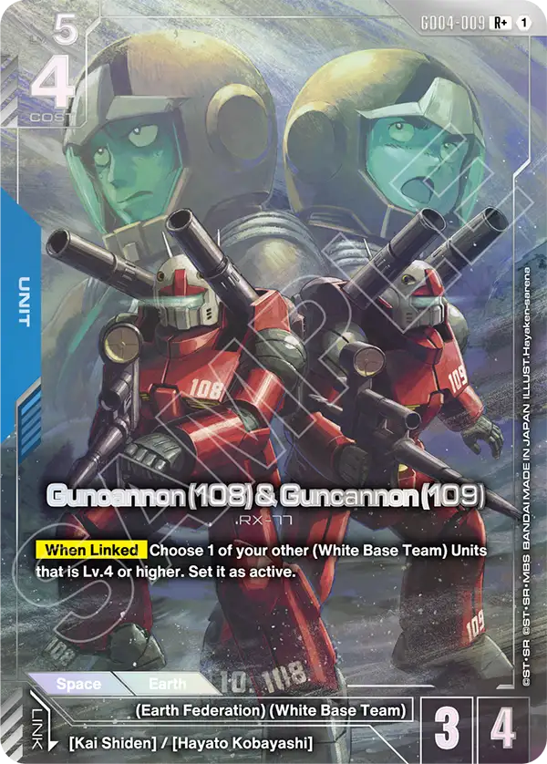 Guncannon (108) & Guncannon (109)