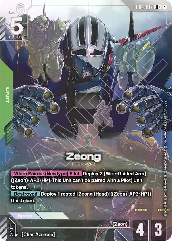 Zeong