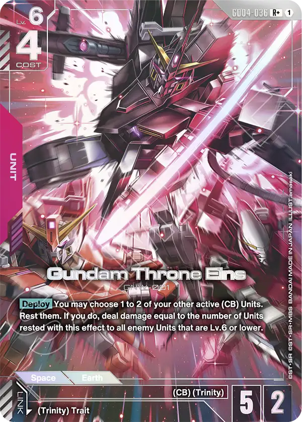 Gundam Throne Eins