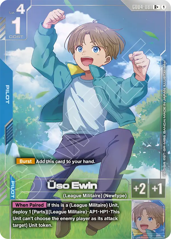 Üso Ewin
