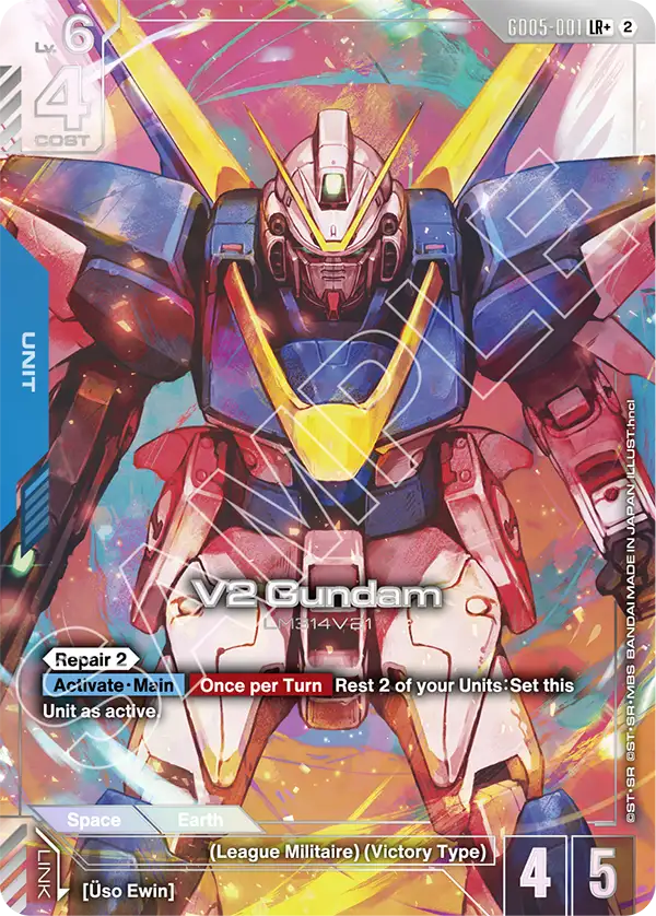 V2 Gundam
