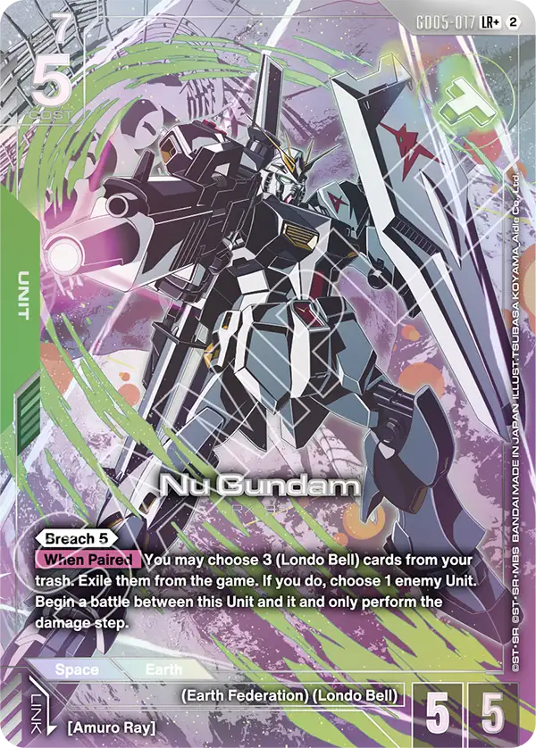 Nu Gundam