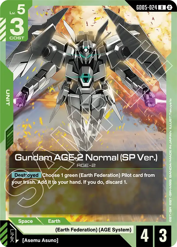 Gundam AGE-2 Normal (SP Ver.)