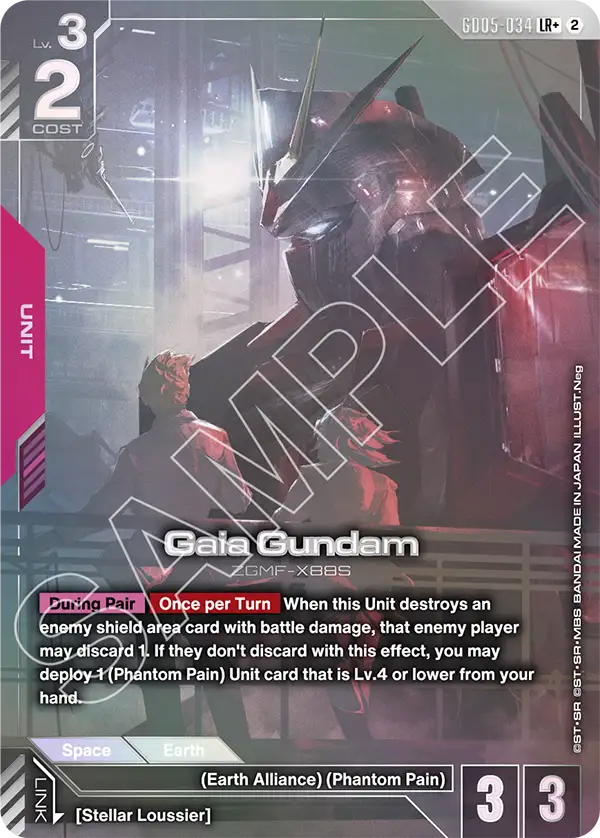 Gaia Gundam
