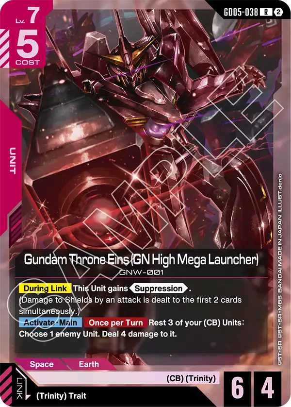 Gundam Throne Eins (GN High Mega Launcher)