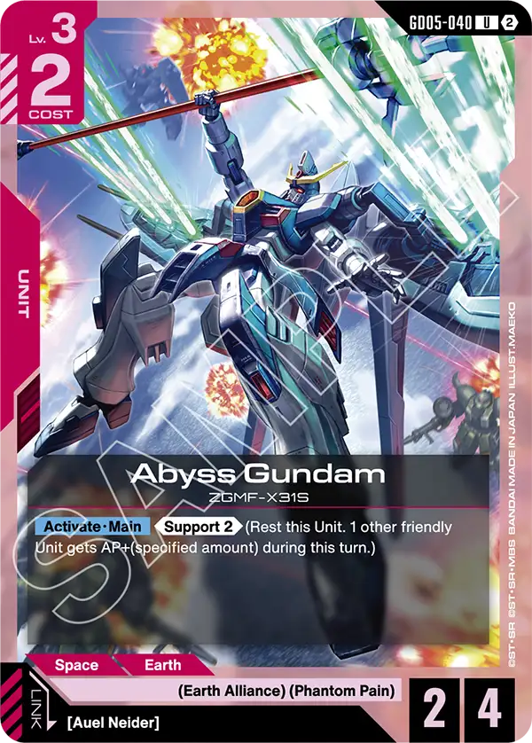Abyss Gundam