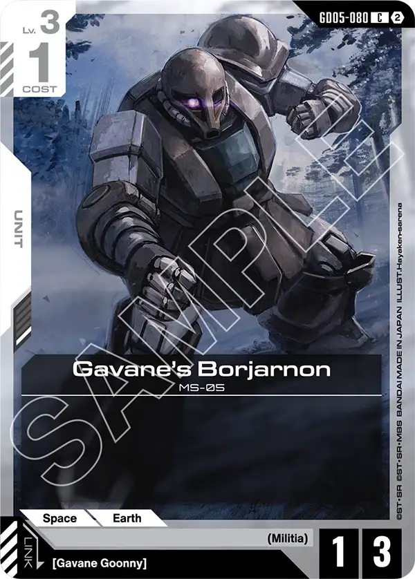 Gavane's Borjarnon