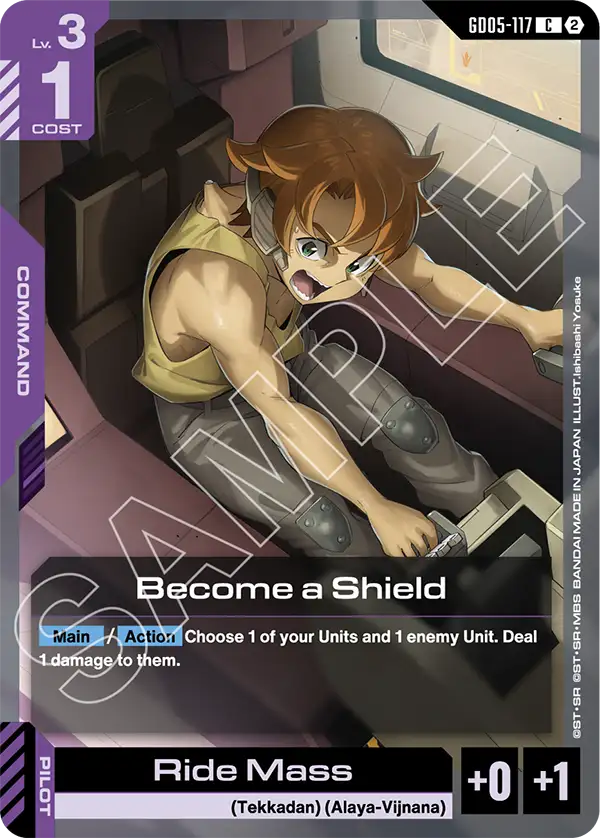 Become a Shield
