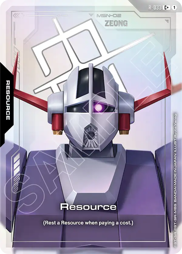 Resource