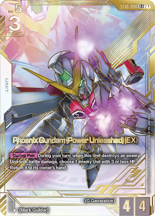 Phoenix Gundam (Power Unleashed) (EX)