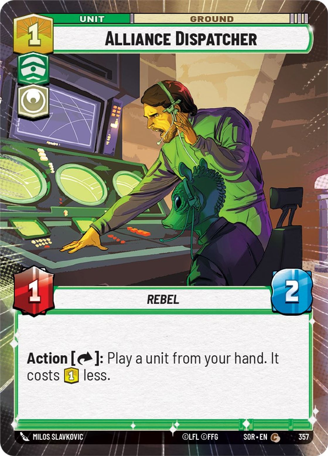 Alliance Dispatcher